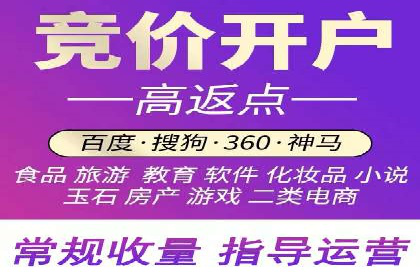 SEM公司经典案例解析：移动端广告的布局策略
